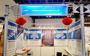 百德展會(huì)展廳